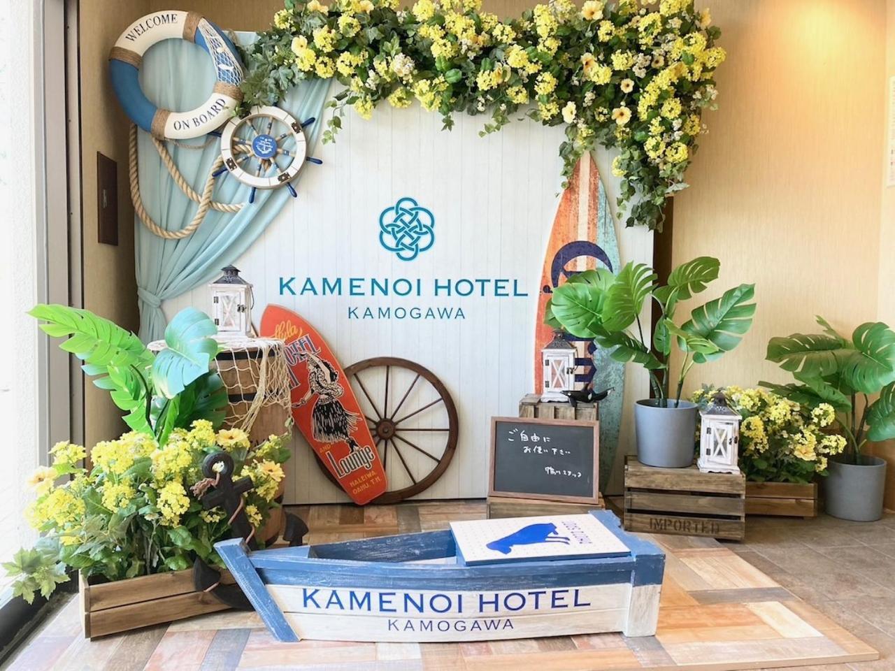 Kamenoi Hotel Kamogava Kültér fotó
